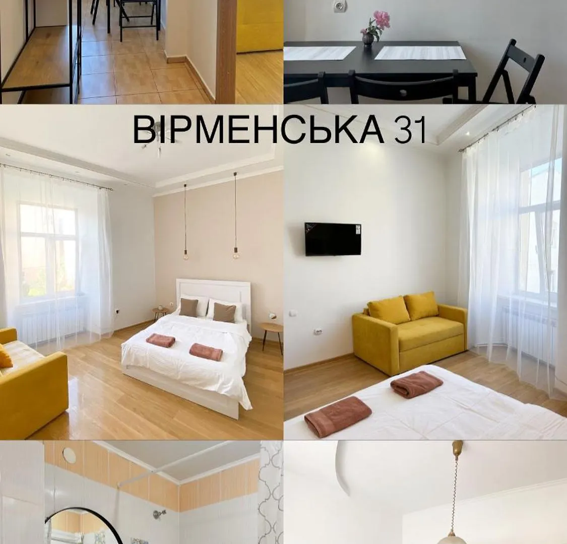 Apartment Miamo Apart Вірменська Lviv Ukraine