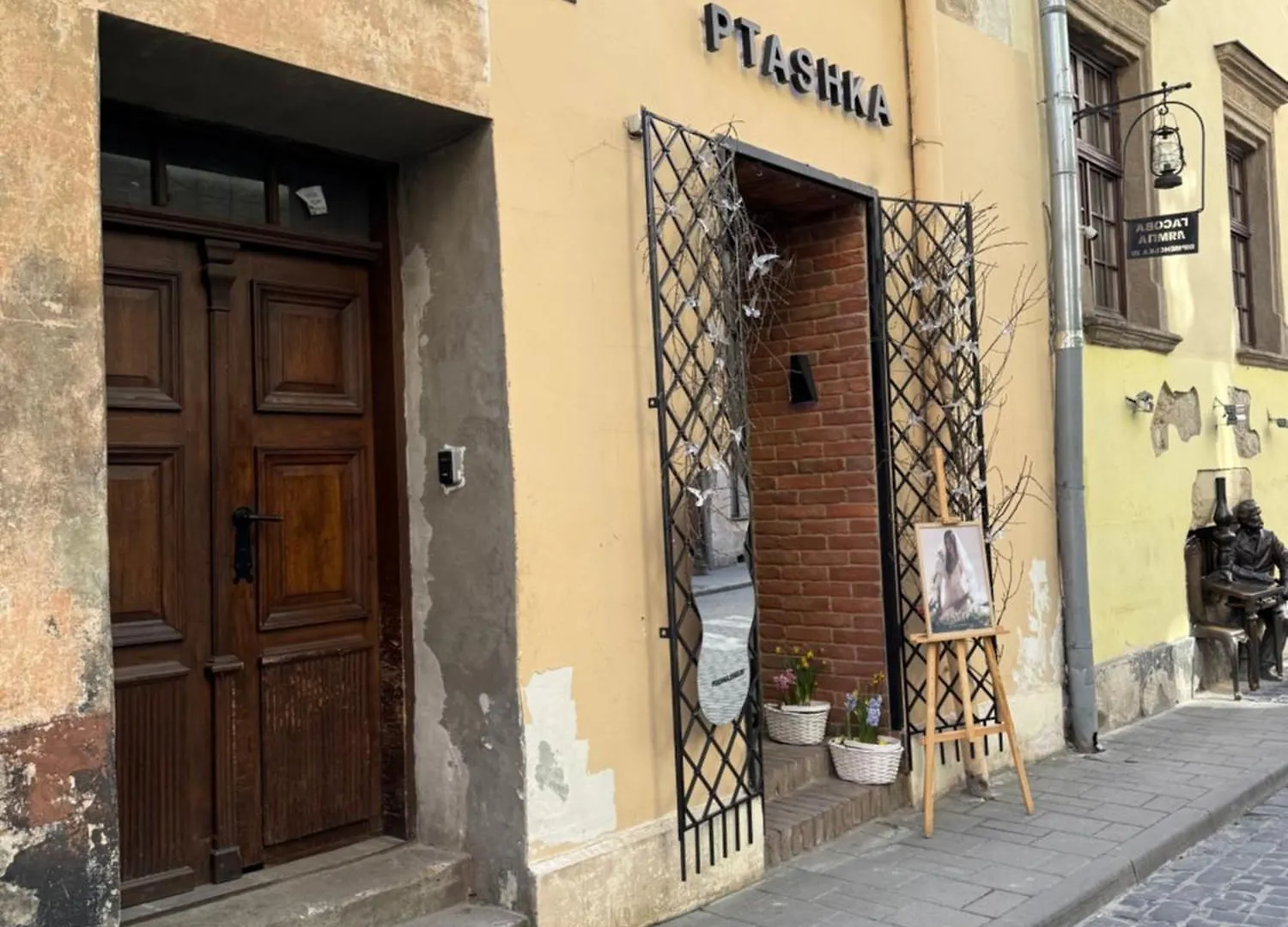 Miamo Apart Вірменська Lviv