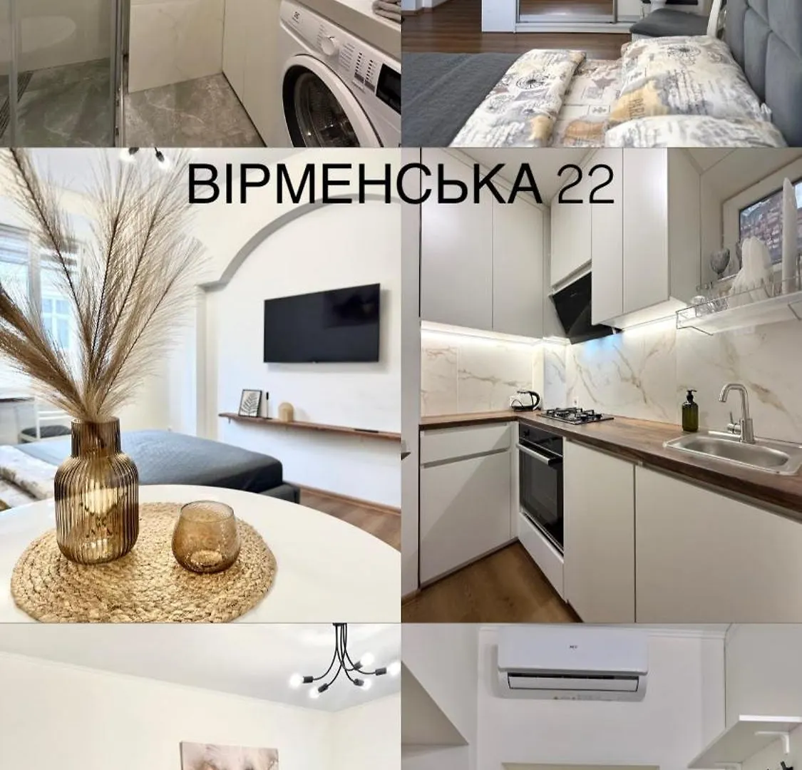 Miamo Apart Вірменська Lviv 0*,